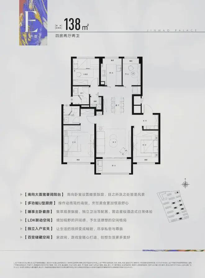 站售楼处-张江金茂府楼盘详情-上海房天下尊龙凯时人生就博登录张江金茂府2024网(图4)