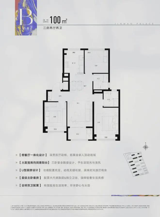 站售楼处-张江金茂府楼盘详情-上海房天下尊龙凯时人生就博登录张江金茂府2024网(图16)